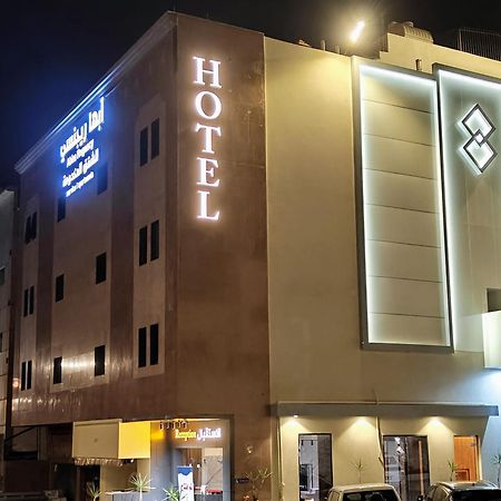 أبها ريجنسي Otel Dış mekan fotoğraf