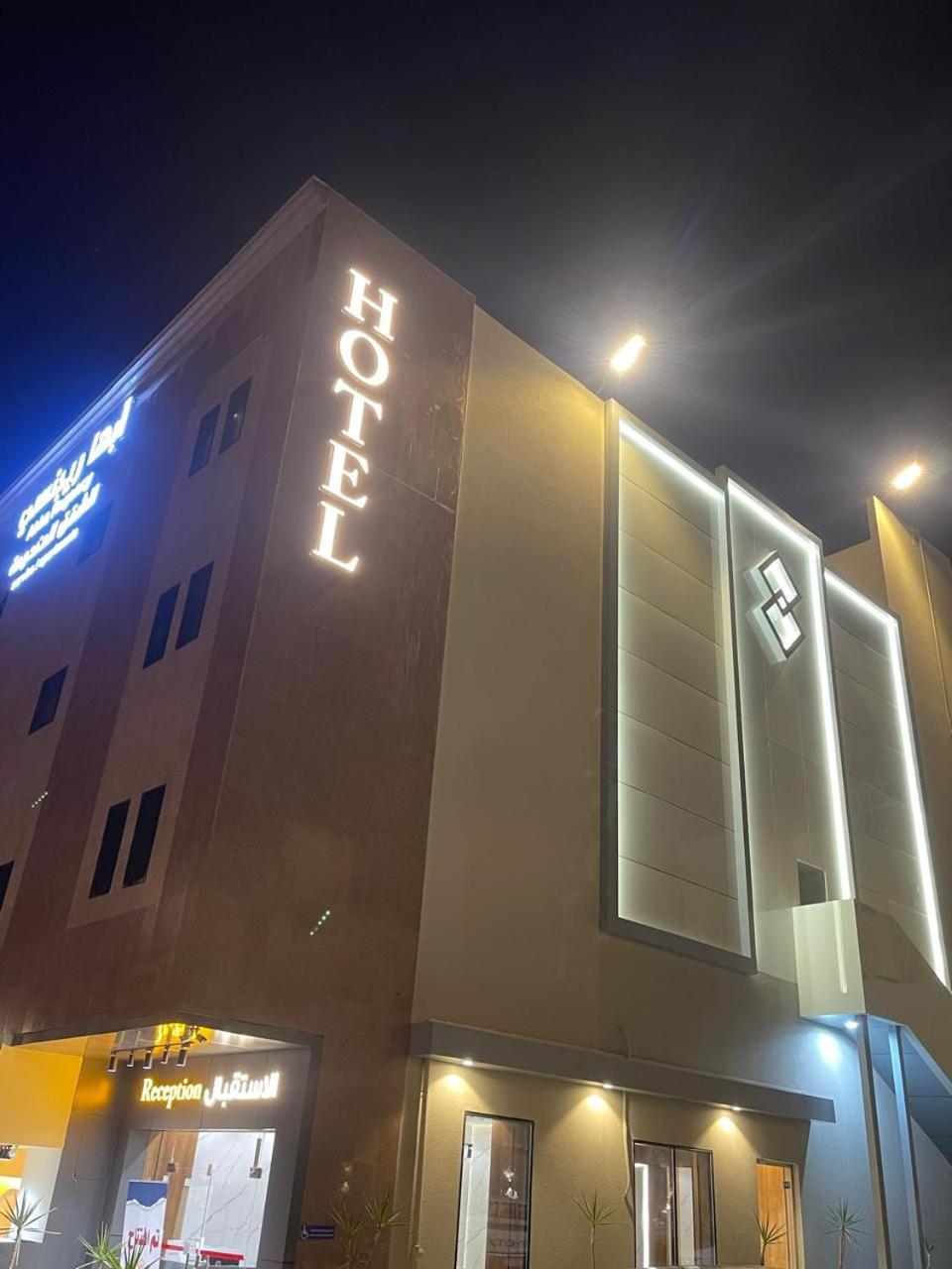أبها ريجنسي Otel Dış mekan fotoğraf