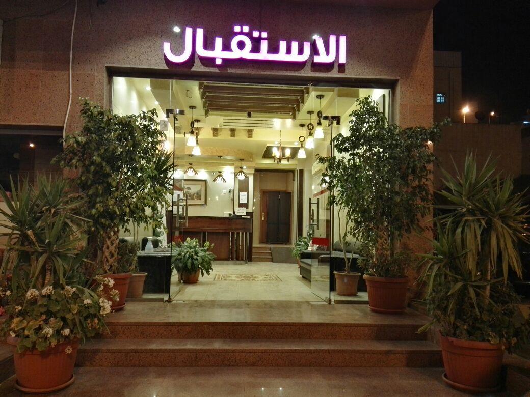 أبها ريجنسي Otel Dış mekan fotoğraf
