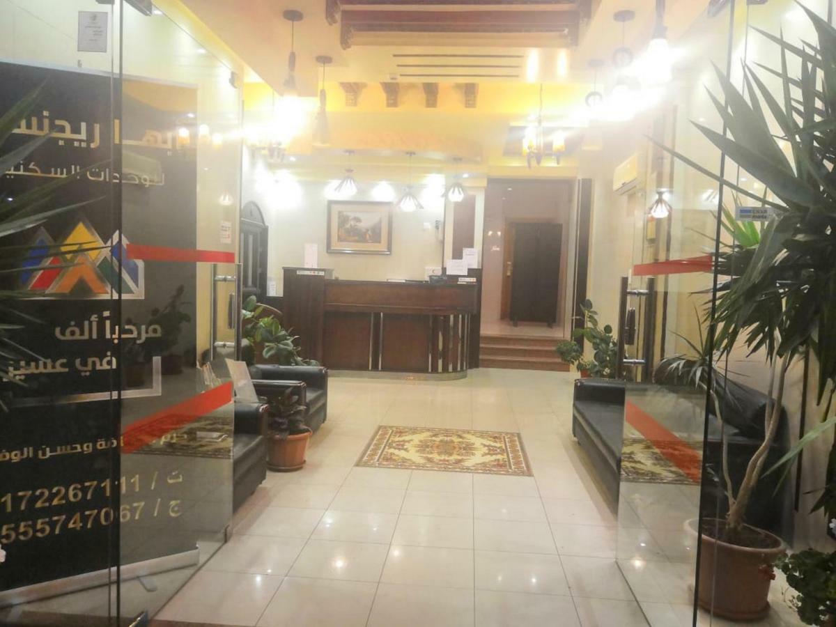أبها ريجنسي Otel Dış mekan fotoğraf